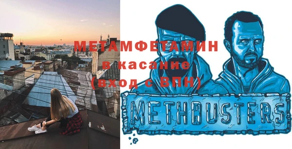 мефедрон мука Богданович